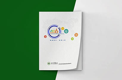 西双画册设计：以场景为媒，打造城市体验的全新入口